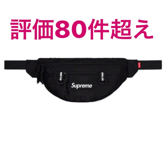 Supreme(シュプリーム)のSupreme waist bag 19ss メンズのバッグ(ボディーバッグ)の商品写真