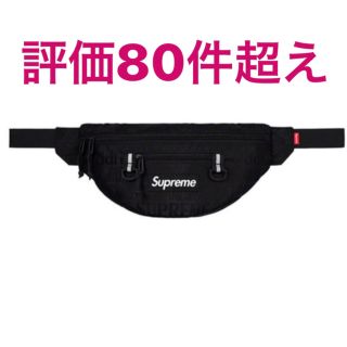 シュプリーム(Supreme)のSupreme waist bag 19ss(ボディーバッグ)