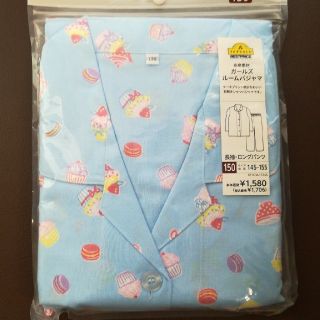 イオン(AEON)の新品　子供　パジャマ　150㎝　長袖長ズボン(パジャマ)