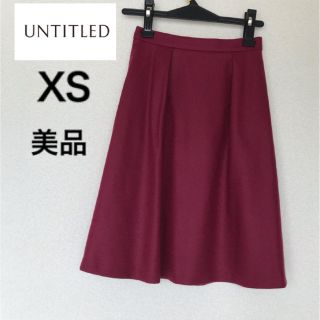 アンタイトル(UNTITLED)のアンタイトル ☆ XS フレアスカート  ボルドー 秋冬 美品(ひざ丈スカート)