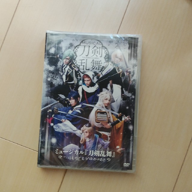 未開封・ミュージカル刀剣乱舞DVD