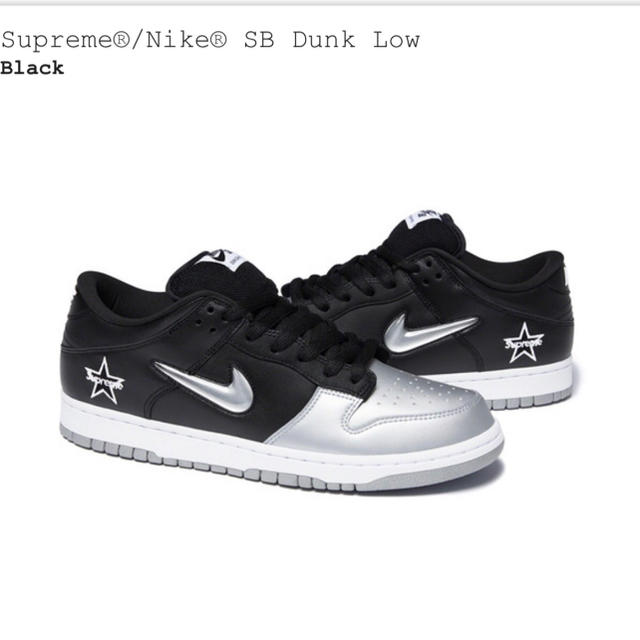 supreme Nike SB Dunk Low 黒 US 9.0 ダンク