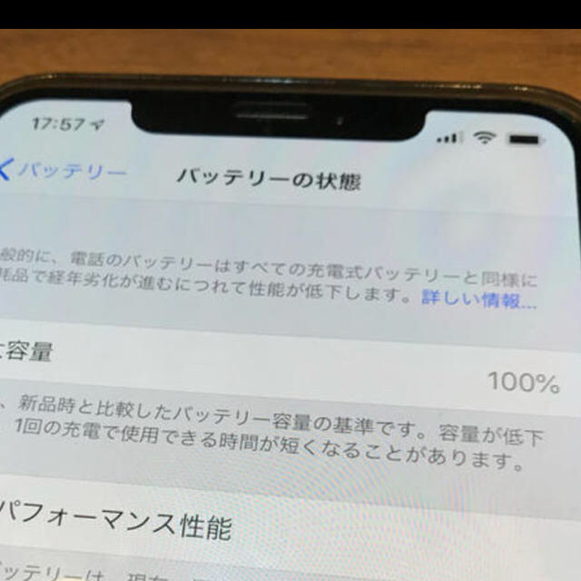 Apple ゴールド SIMフリー の通販 by maruko's shop｜アップルならラクマ - iPhone Xs Max 256GB 限定10％OFF
