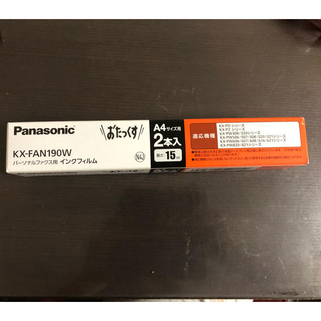 Panasonic(パナソニック)のPanasonic パーソナルファクス用インクフィルム KX-FAN190W インテリア/住まい/日用品のオフィス用品(その他)の商品写真