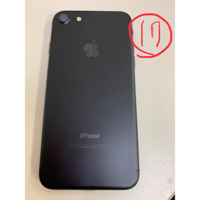 iPhone7 32GB Black au SIMロック解除可 - スマートフォン本体