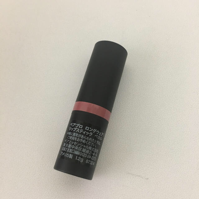 bareMinerals(ベアミネラル)のベアプロ ロングウェア リップスティック   コスメ/美容のベースメイク/化粧品(口紅)の商品写真