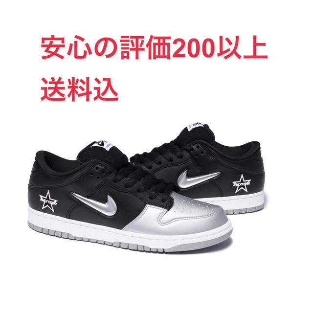 スニーカー27cm Supreme®/Nike® SB Dunk Low Black