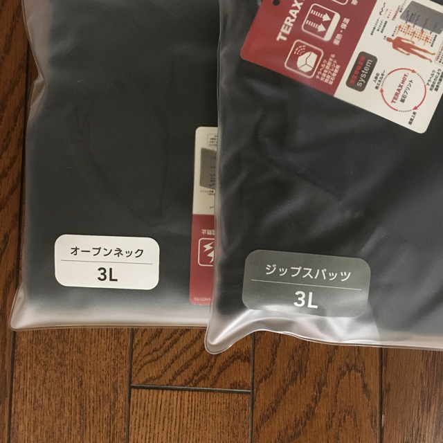 yosa テラウェア上下《未使用品》 yosa テラウェア上下《未使用品》
