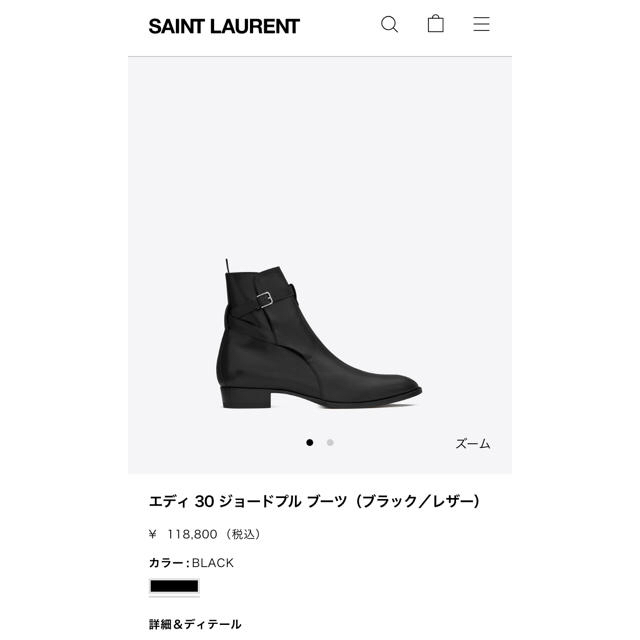 Saint Laurent(サンローラン)の【新品】サンローラン ワイアットブーツ30  40 メンズの靴/シューズ(ブーツ)の商品写真