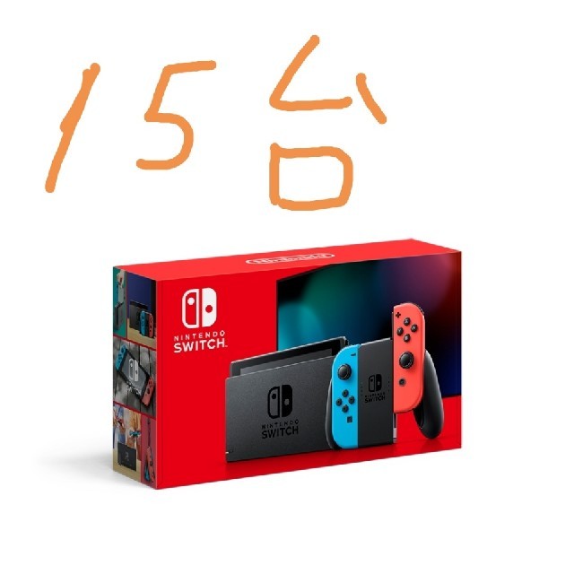 Nintendo Switch - 任天堂 スイッチ 15台の通販 by グレースShop ...
