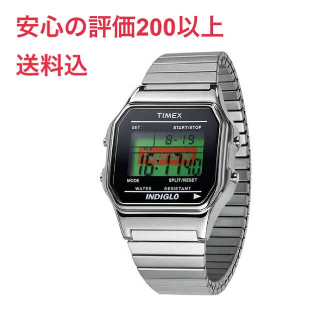 Supreme®/Timex® Digital Watch Silver