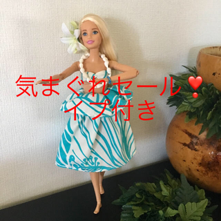 バービー(Barbie)のバービー人形 フラダンス衣装【No.172】(人形)