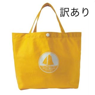 プチバトー(PETIT BATEAU)の新品未使用 プチバトー トートバッグ イエロー(トートバッグ)