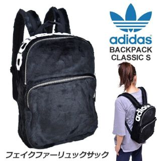 冬の華 値下げ!【レア☆】アディダスオリジナルス フェイクファー