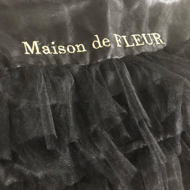 Maison de FLEUR(メゾンドフルール)のチュール巾着/メゾンドフルール レディースのファッション小物(ポーチ)の商品写真