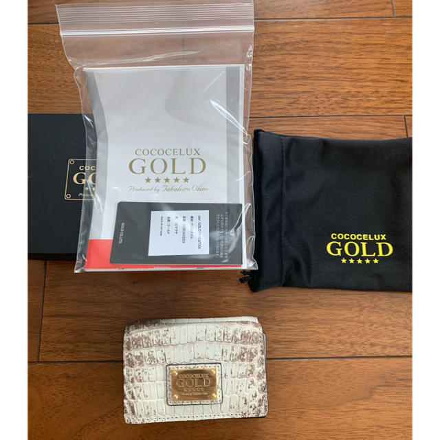 COCOCELUX GOLD ヒマラヤクロコダイル チェーンロングウォレット