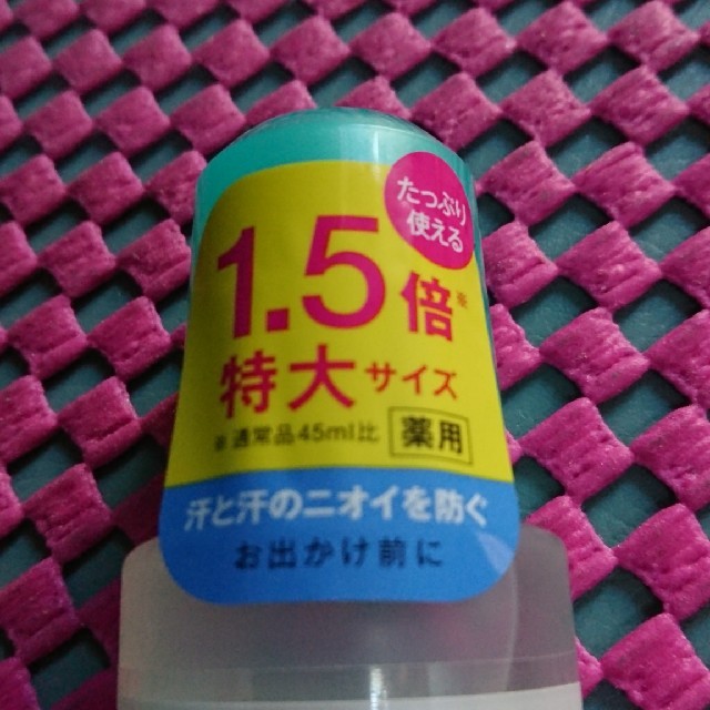 ニベア(ニベア)の8x4 ロールオン 特大2本組 コスメ/美容のボディケア(制汗/デオドラント剤)の商品写真