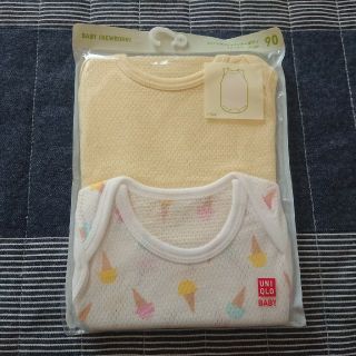 ユニクロ(UNIQLO)のUNIQLO☆コットンメッシュインナーボディ（ノースリーブ）2P　イエロー系(下着)