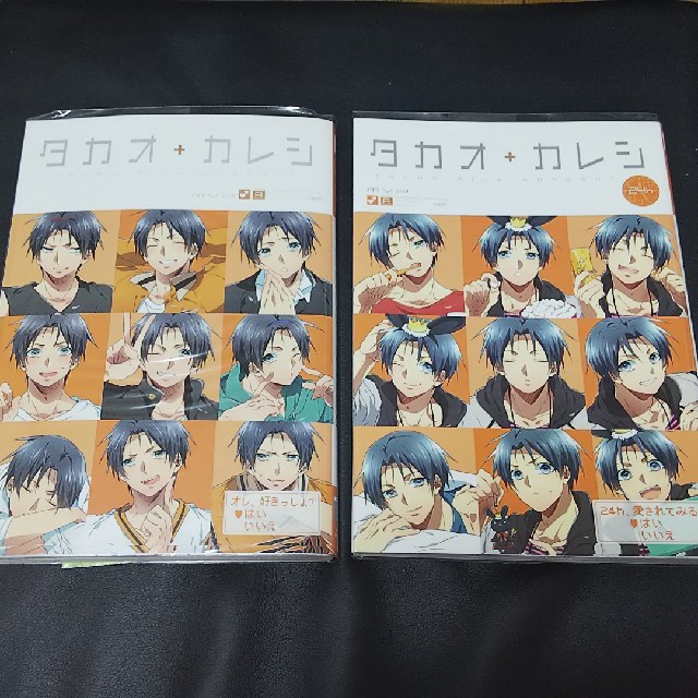 タカオ カレシ ２冊セット エンタメ/ホビーの同人誌(一般)の商品写真