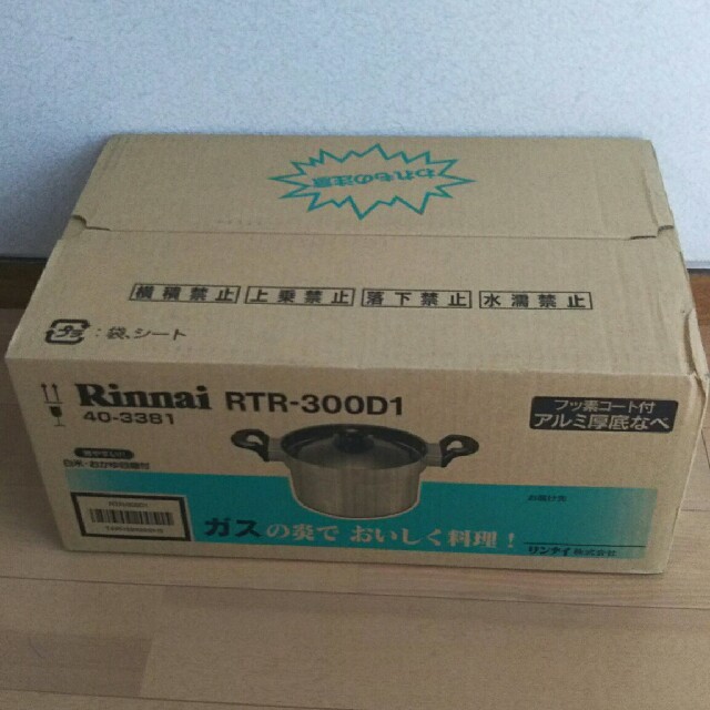 Rinnai(リンナイ)の【新品】Rinnai 炊飯鍋 RTR-300D1 インテリア/住まい/日用品のキッチン/食器(鍋/フライパン)の商品写真