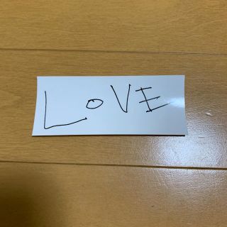 菅田将暉 グッズ ライブグッズ  LOVE ステッカー(アイドルグッズ)