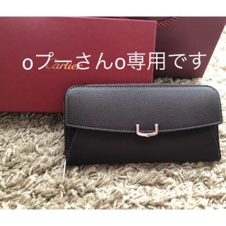 カルティエ(Cartier)の長財布 C ドゥ カルティエ スモールレザーグッズ (財布)