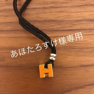 エルメス(Hermes)のHERMESのキューブネックレス(ネックレス)