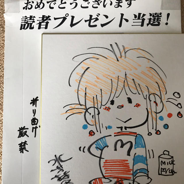水森亜土 サイン色紙の通販 by サマーガーデン|ラクマ 水森亜土 サイン色紙の通販 by サマーガーデン|ラクマ