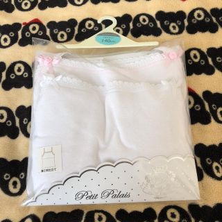 マザウェイズ(motherways)のえり坊さま専用(下着)