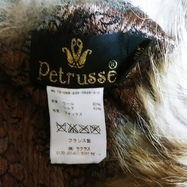 petrusse paris ペイズリー柄　大判ファーストール レディースのファッション小物(ストール/パシュミナ)の商品写真