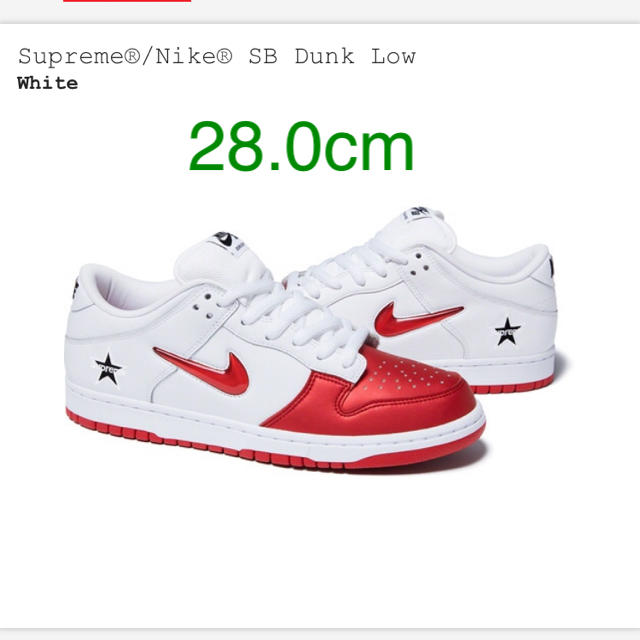 Supreme/Nike SB Dunk Low28.0cm