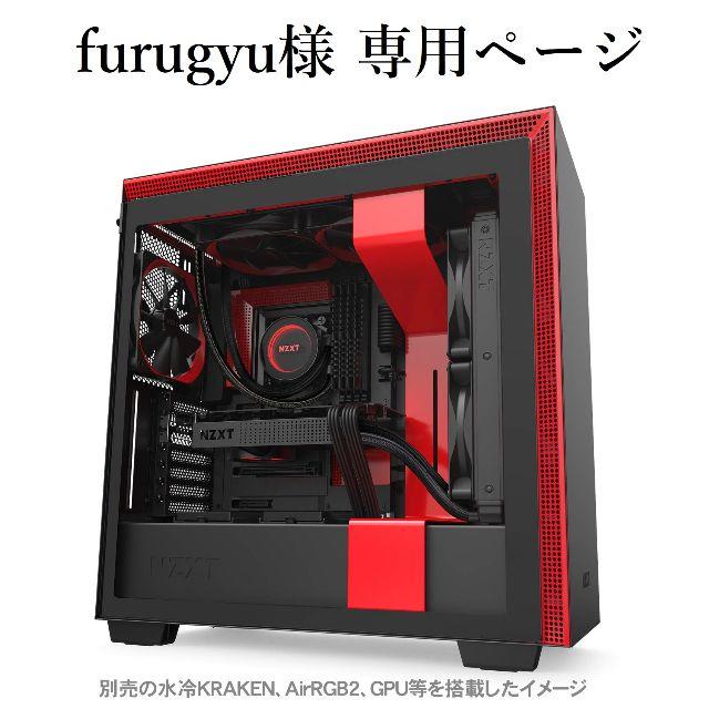 国内外の人気が集結 furugyu ゲーミングPC デスクトップ型PC