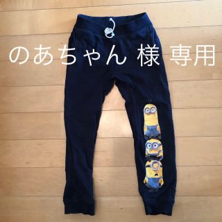 エイチアンドエム(H&M)のH&M スウェット風 パンツ（パジャマ下） 130センチ 〜 140センチ(パジャマ)