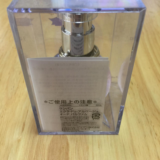 LANVIN(ランバン)のLANVIN  香水  30ml コスメ/美容の香水(香水(女性用))の商品写真