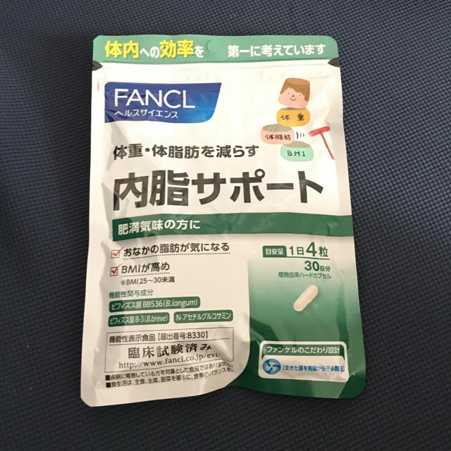 FANCL(ファンケル)のファンケル 内脂サポート 30日分 コスメ/美容のダイエット(ダイエット食品)の商品写真