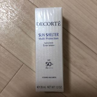 コスメデコルテ(COSME DECORTE)のコスメデコルテ 日焼け止め乳液(乳液/ミルク)