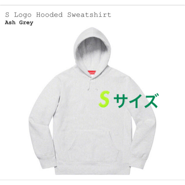 早い者勝ち！！】S Logo Hooded Sweatshirt - www.sorbillomenu.com