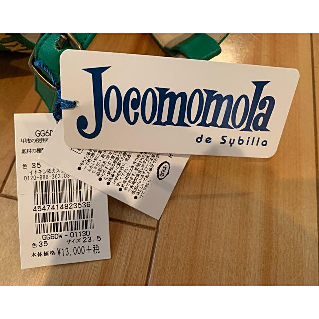 Jocomomola(ホコモモラ)のタグ付新品未使用❗️ サンダル  23.0 23.5 24.0 シビラ レディースの靴/シューズ(サンダル)の商品写真