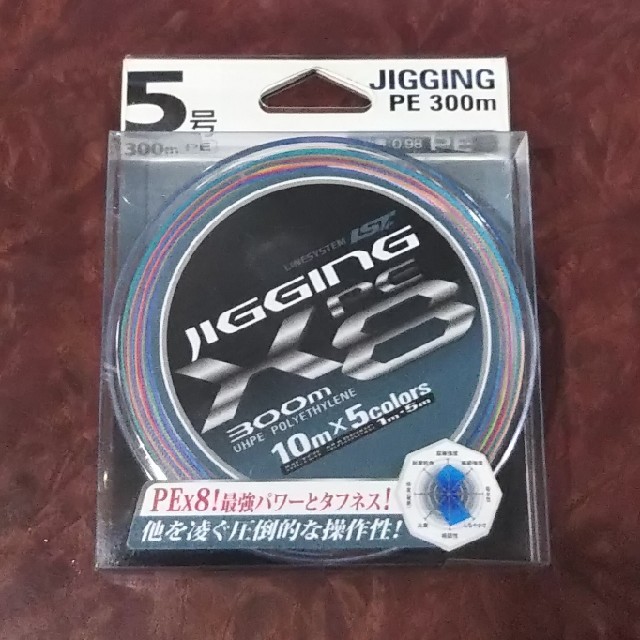 [新品未開封] ラインシステム社製 ジギング用PE X8 5号300m