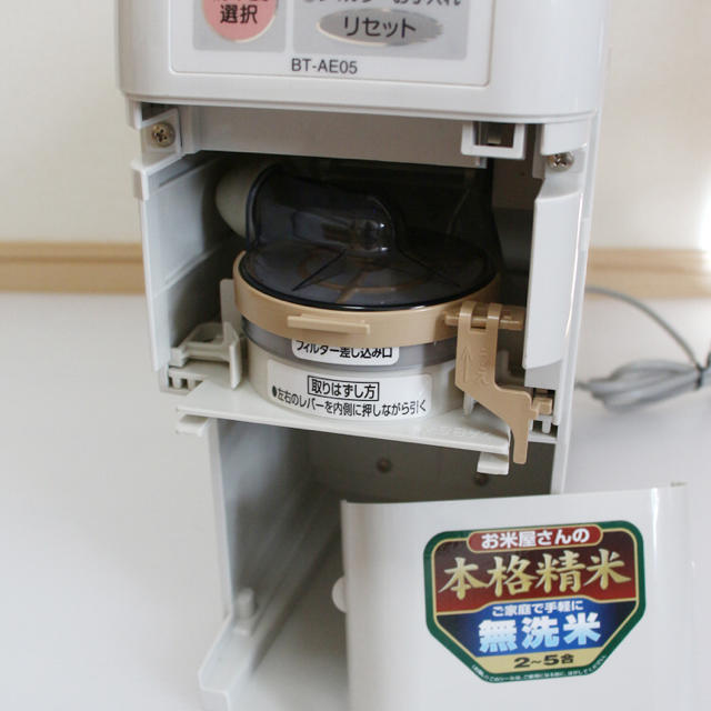 象印ZOJIRUSHI　家庭用精米機　無洗米　白米　BT-AE05 2011年製