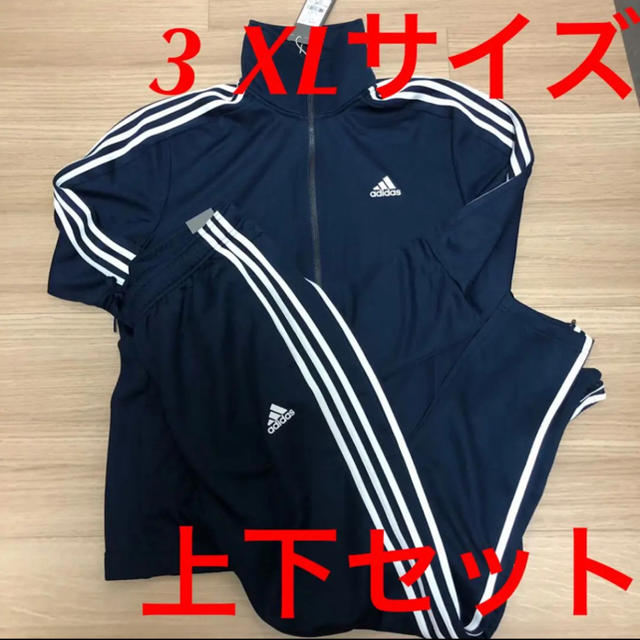 adidas - 新品！ adidas アディダス ジャージ 上下セット ネイビー 3XL