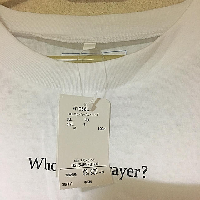 AS KNOW AS(アズノウアズ)のビッグＴシャツ レディースのトップス(Tシャツ(半袖/袖なし))の商品写真