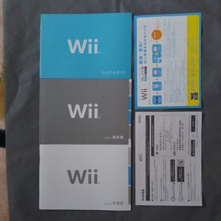 ウィー(Wii)のwii 説明書(その他)