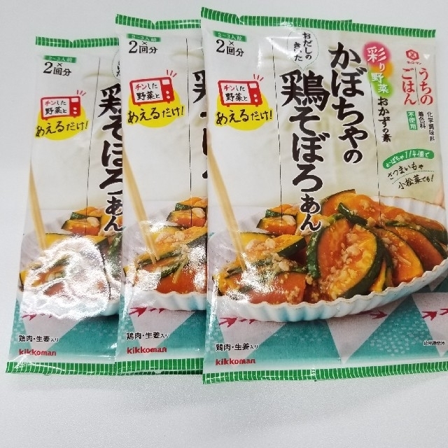 キッコーマン(キッコーマン)の三個セット　うちのごはん　かぼちゃの鶏そぼろあん 食品/飲料/酒の食品(調味料)の商品写真