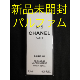 CHANEL - 【新品未開封】CHANEL no5 シャネル 5番 パルファム 7.5mlの通販｜ラクマ