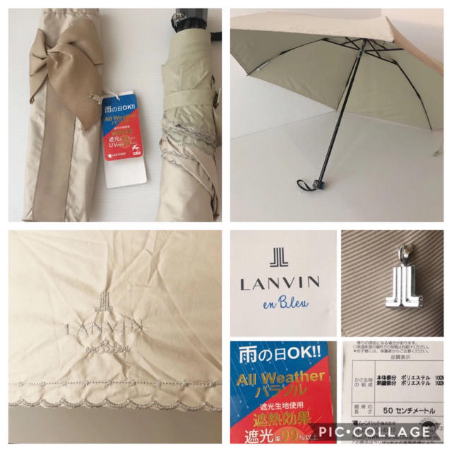 LANVIN en Bleu(ランバンオンブルー)の新品⭐️ ランバン オンブルー  折りたたみ傘 晴雨兼用パラソル ベージュ系 レディースのファッション小物(傘)の商品写真