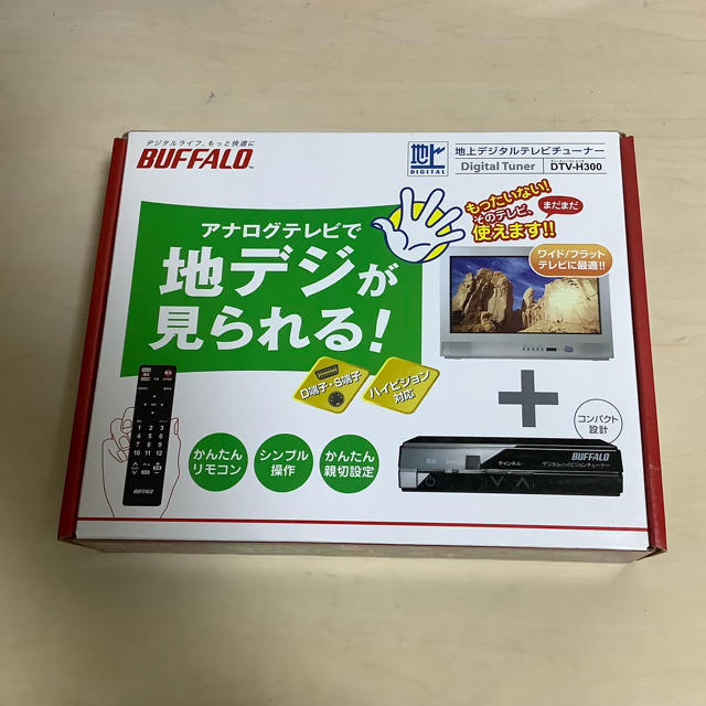 Buffalo(バッファロー)のBUFFALO D端子搭載 テレビ用地デジチューナー DTV-H300 スマホ/家電/カメラのテレビ/映像機器(テレビ)の商品写真