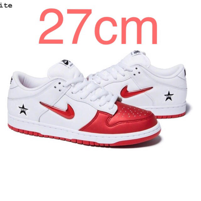 superme dunk low white 27cm