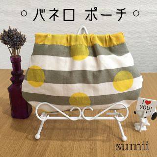 マリメッコ(marimekko)の⚪︎バネ口 ポーチ⚪︎(ポーチ)