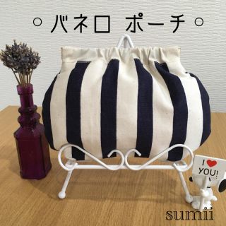 マリメッコ(marimekko)の⚪︎バネ口 ポーチ⚪︎(ポーチ)